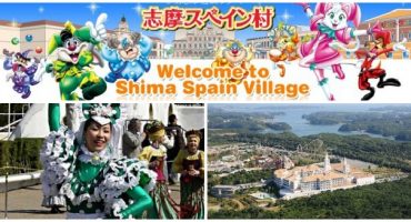 ‘Shima Spain Village’, el parque temático de Japón dedicado a España